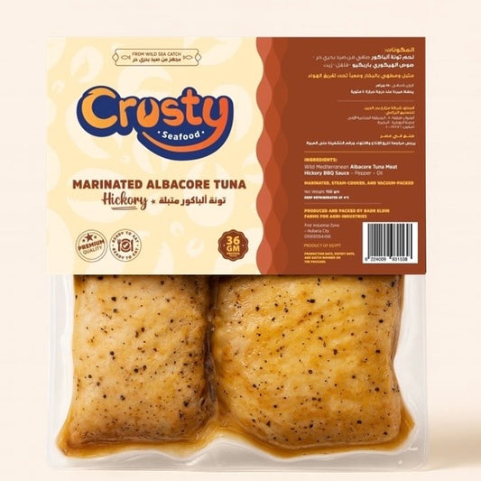 Marinated Tuna Hickory (150g)